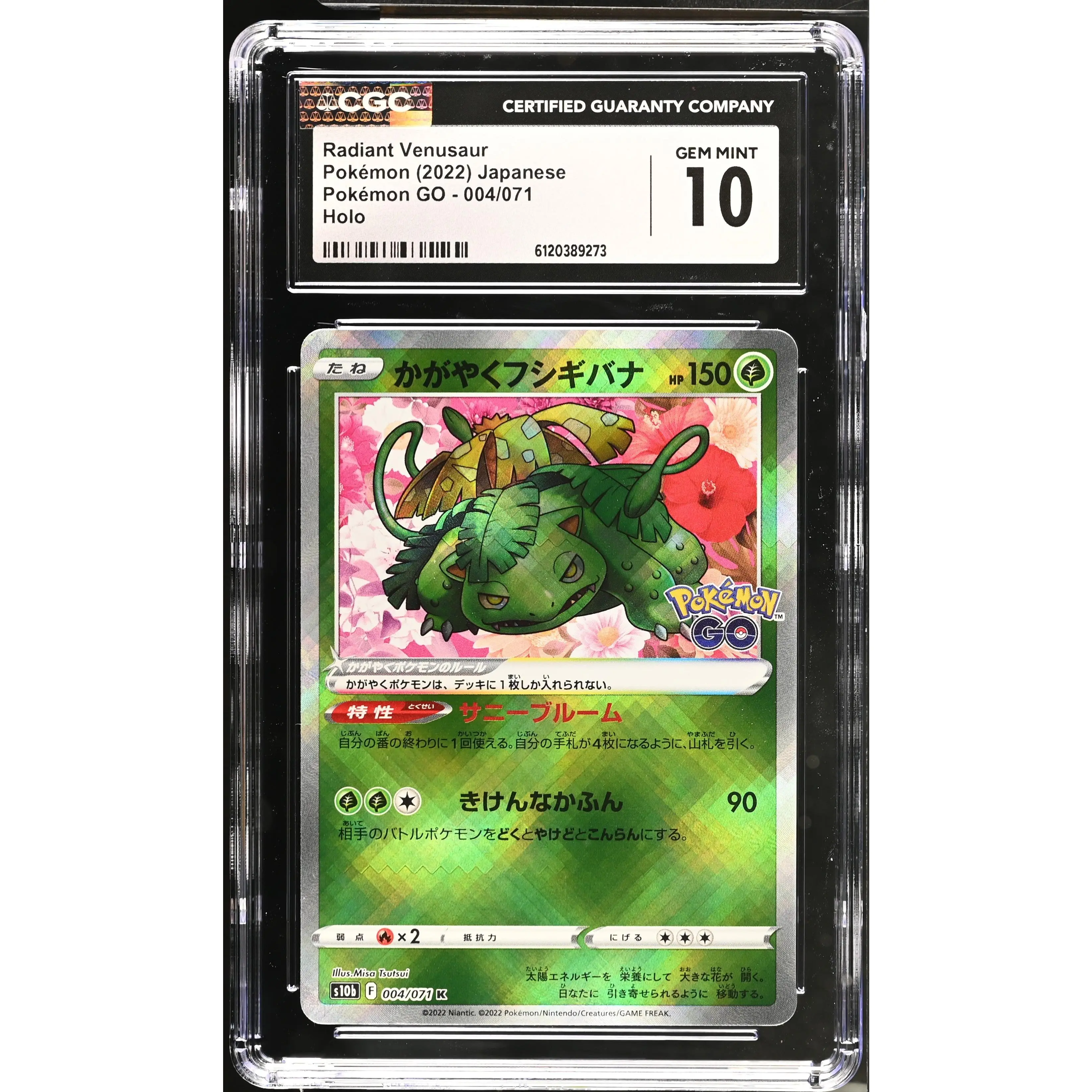 Radiant Venusaur - TikTok Shop