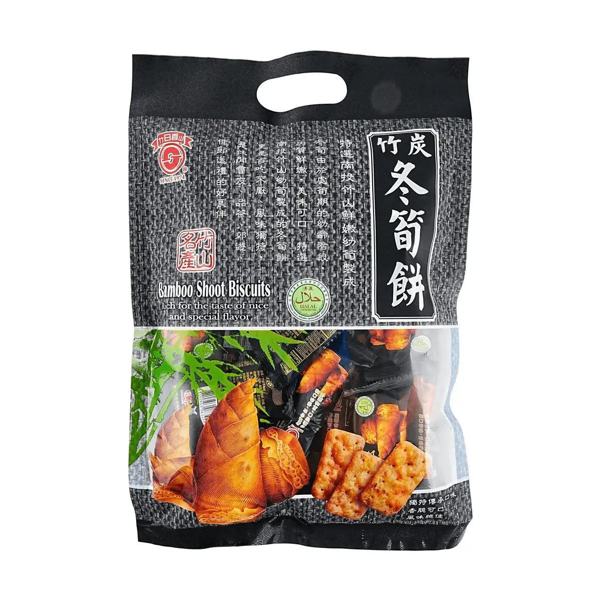 RIXAING Taiwanese Bamboo Charcoal Winter Bamboo Shoot Crisps - Bulk Pack 20 Bags (300g) - Savory Snack for Tea Time & Parties