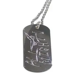 My Hero Academia - All Might Sign Necklace
