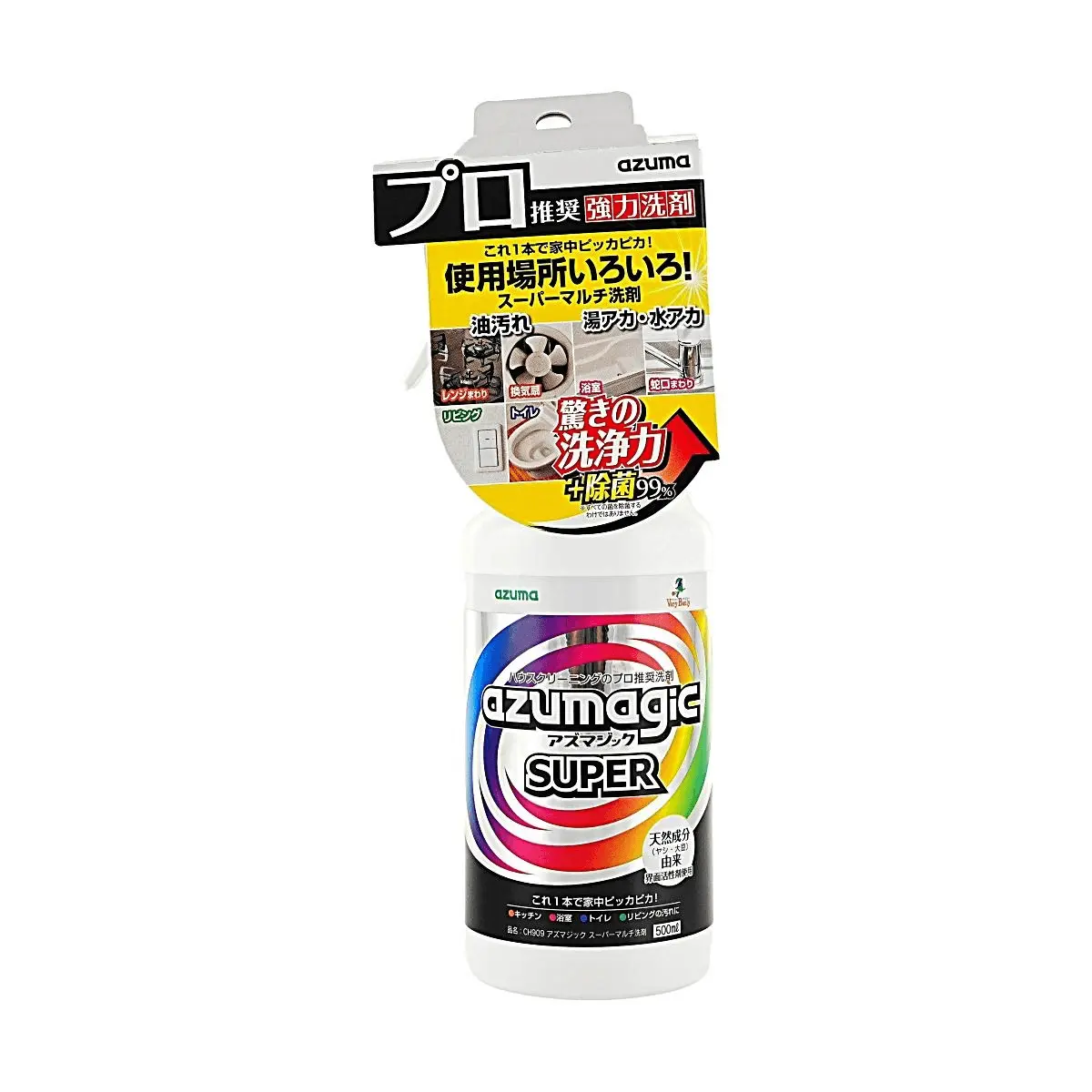 AZUMAGIC Household Multi-Surface Spray Cleaner 500ml - Fast-Acting Japanese Formula, Residue-Free for Kitchen Grease, Bathroom Grime