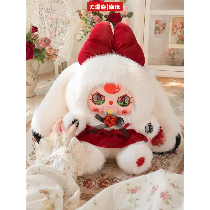 B16-BabyThree Colorful World 800% Blind Boxes Soft Plush