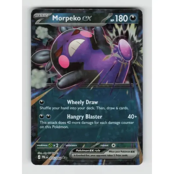 POKEMON TCG AUTHENTIC RAW SINGLES: Morpeko ex Pitch Black Double Rare 055/084 NEAR MINT English