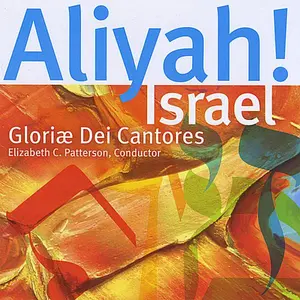 Elizabeth C. Patterson - Aliyah - Israel: 60 Anniversary Celebration Found  [COMPACT DISC - CD]