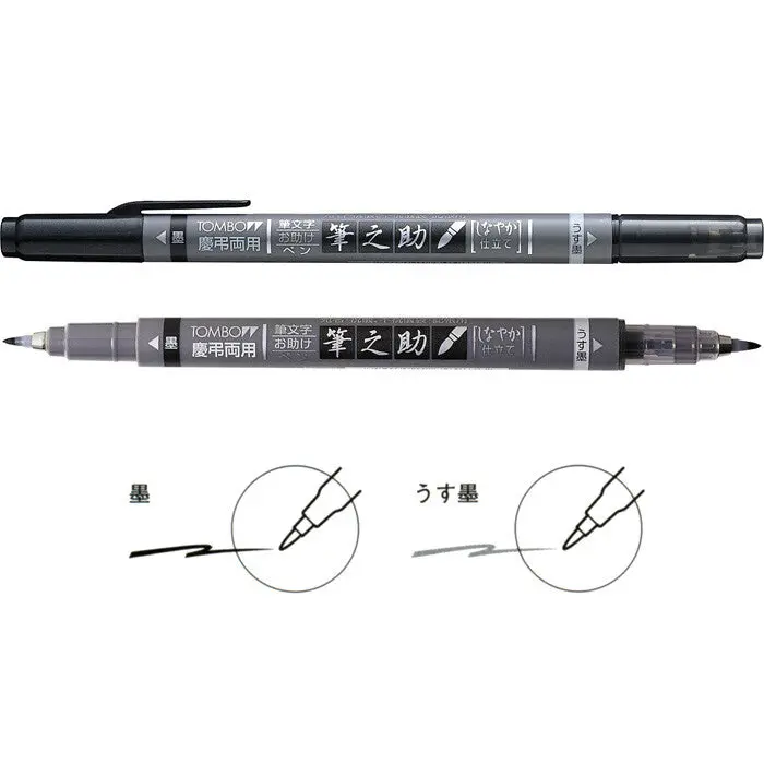 Tombow Fudenosuke TwinS Brush Pen | Black & Gray Ink
