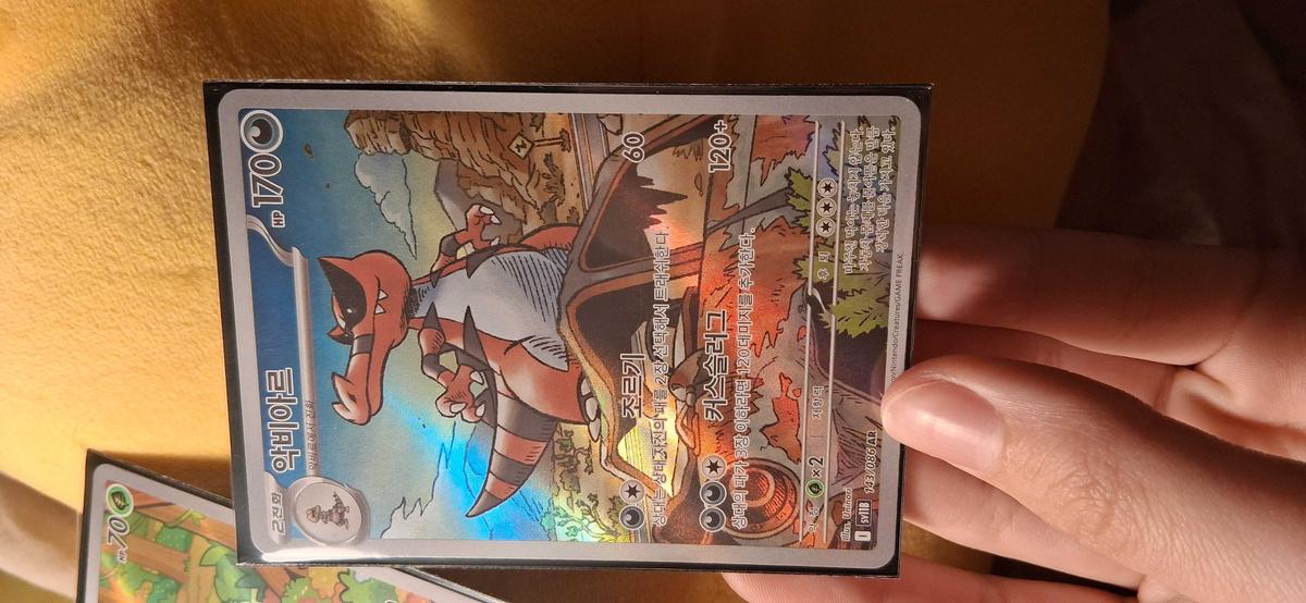 Item: Black Bolt, Sealed