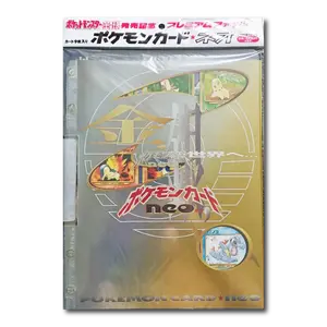 Japanese Neo Premium File "Neo Genesis" 1999 Sealed Folder Set