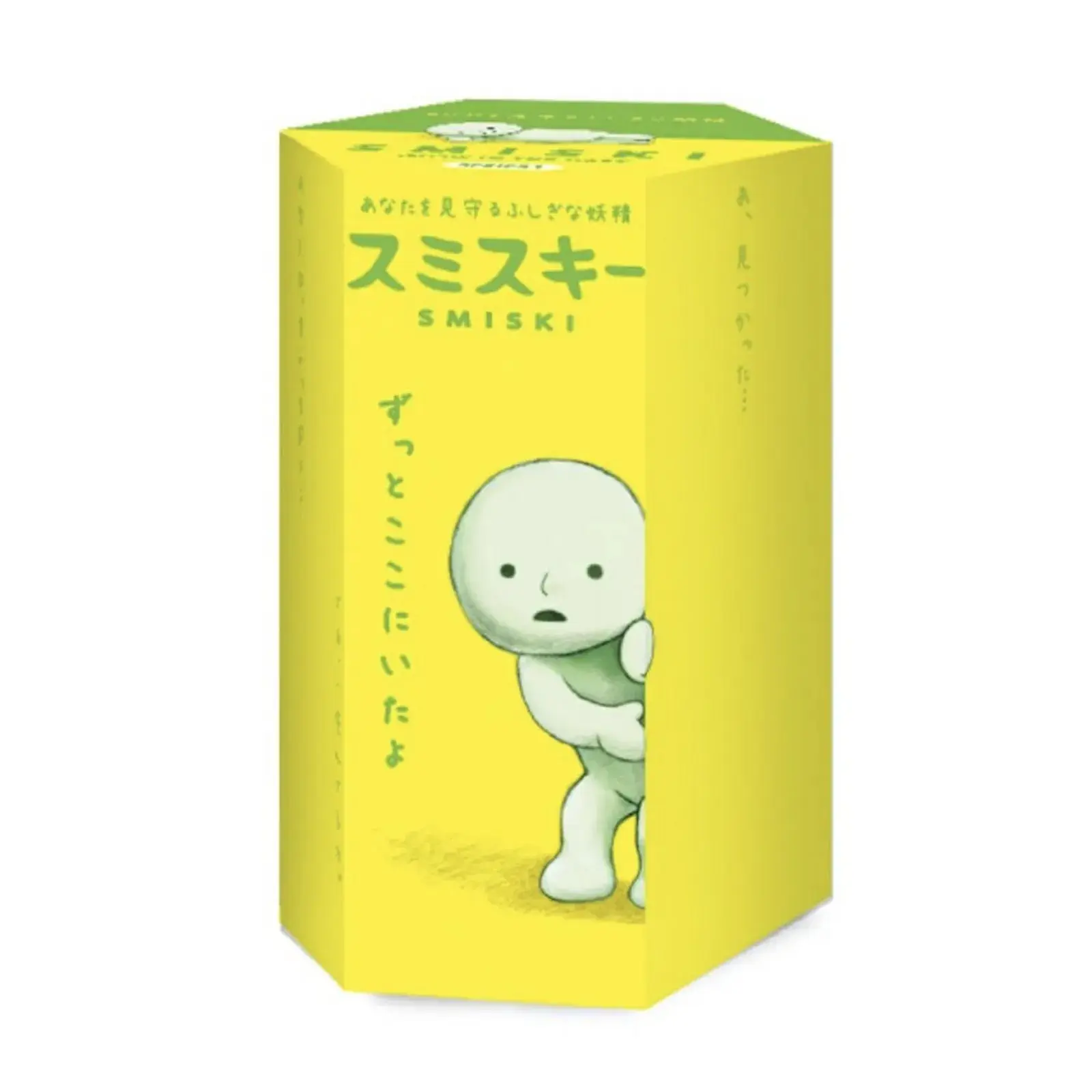 Smiski Series 1 Collectible Blind Box Minifigure, Collectible Blind Pack, Surprise Pack