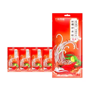 QIANFENXISHI Authentic  Fried Rice Noodles Spicy 5 Pack 8.8 oz Each - Popular TikTok Trend