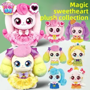 Catch Teenieping Plush Doll Magic Heart Sweet Shining Soft Stuffed Toy Cute Cartoon Pillow Gift for Kids