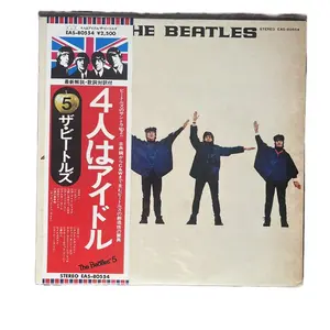 The Beatles- HELP Vinyl Record LP