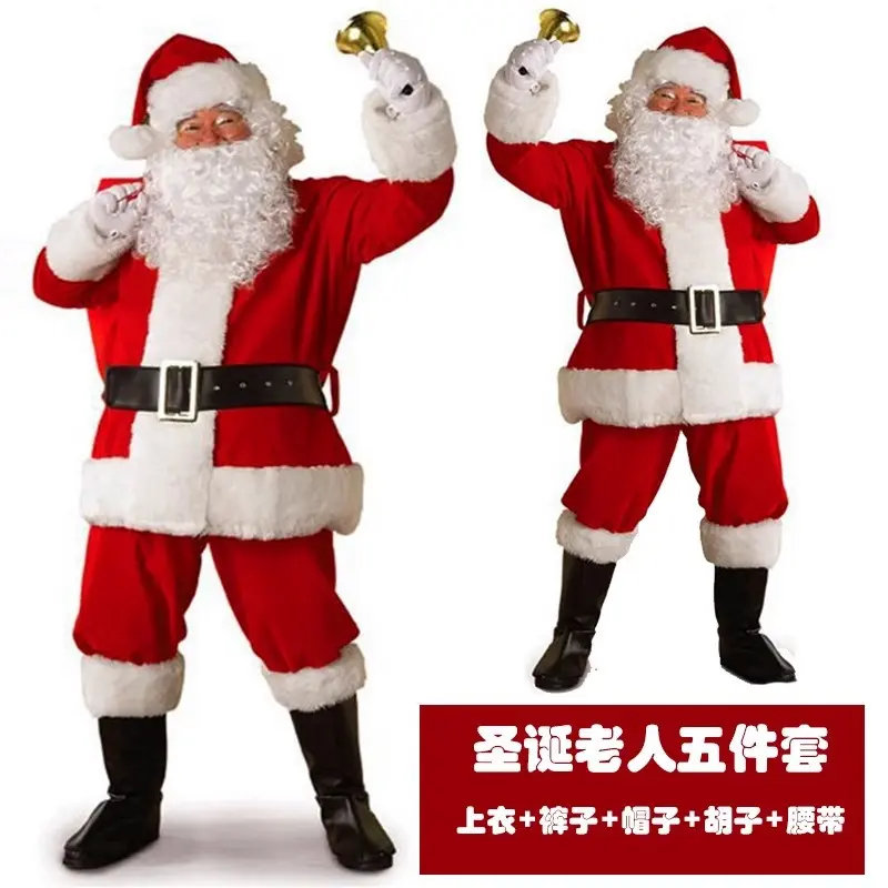 Santa Claus Five Piece Set