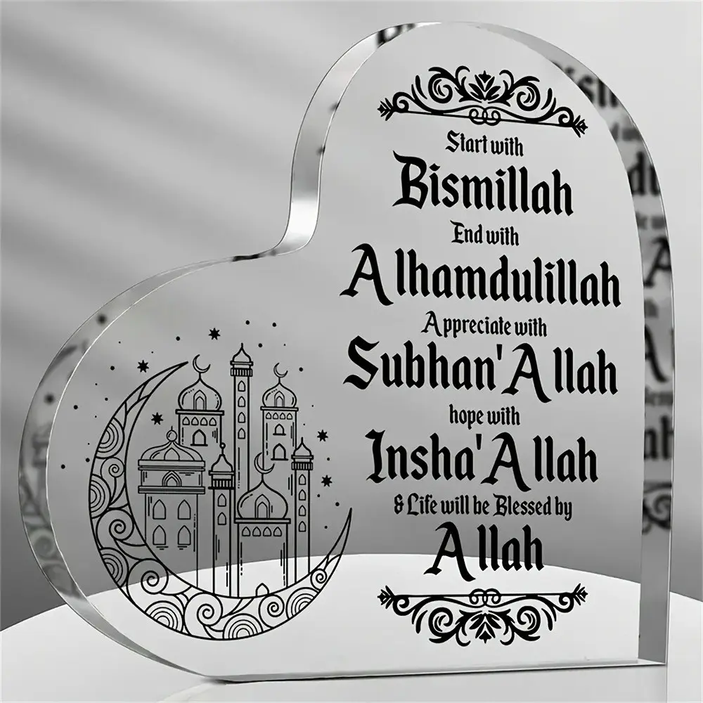 Islamic Decorative Items, Eid Decoration, Ramadan Gift, Allah Appreciation and Hope Design, Desktop Ornament, Arabic Festival Accessories, Religious Decorations