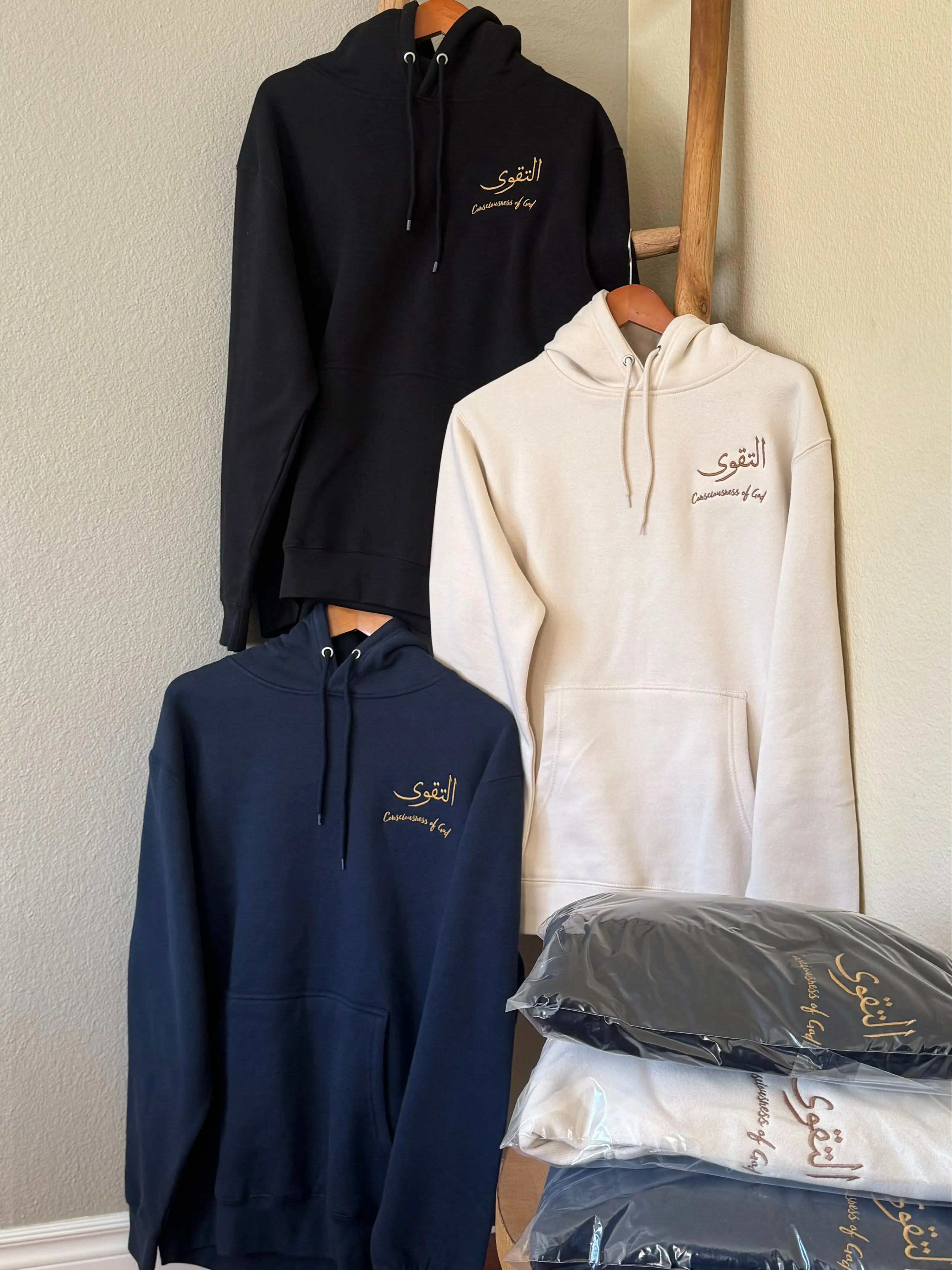 Embroidered Arabic Calligraphy Hoodie, Pullover Hoodie Unisex Consciousness of God Cozy Middle Eastern Clothing For Men And Women Casual Classic