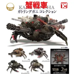 Kani Sensha Gatling Crab Mini Action Figure