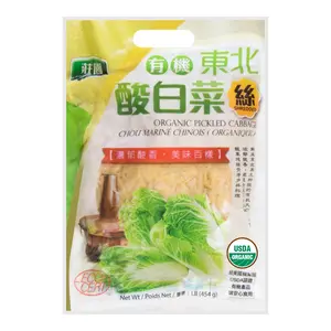 ZHUANG YUAN Organic Sauerkraut Threads 454g USDA Certified - Authentic Northeast Chinese Style Pickled Cabbage