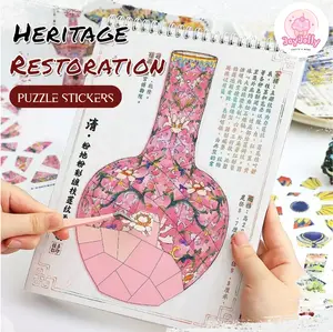 [Cultural Relics restoration] Creative puzzle Stickers of cultural relics products DIY Decorative Stickers for Crafting 10 products in 1 book