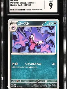 CGC Hunter Pokemon (2023) Japanese Raging Surf - 034/062 Mint 9 Card