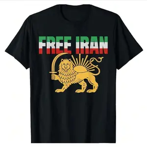 Free Irans Country Flag Lion Men Women Cotton T-Shirt