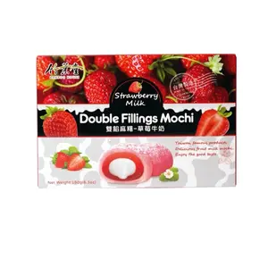 BAMBOO HOUSE Mochi -strawberry and milk