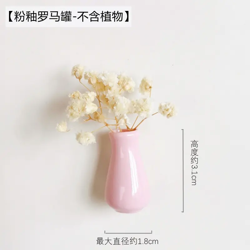 Super small   refrigerator sticker powde