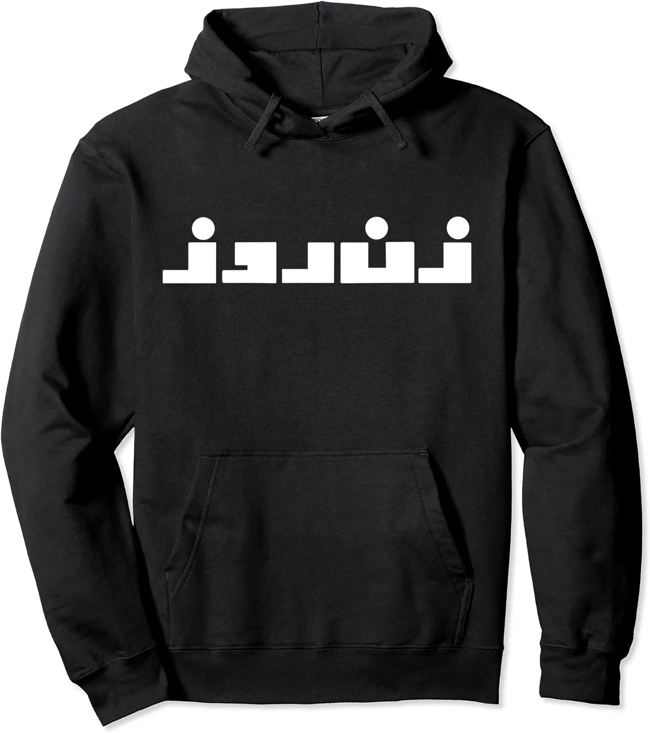 Zaneruz Woman Empowerment Modern Women Iran Persian Farsi Pullover Hoodie - Emmacole Shop 46B09KQPB91P