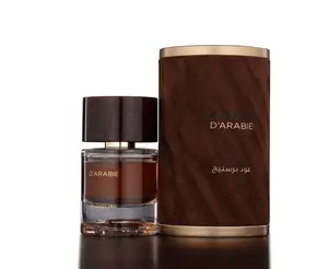 Maison D'Arabie Oud Prestige EDP Perfume By Maison Des Parfums 80ML Fragrance Extrait Fragrance Gift