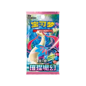 2026 Pokémon Chinese Sparkling Fantasy CSV8C Sealed Scarlet&Violet Carmine CSV8C-255/207
