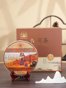 Collector's Grade" Ripe Pu-erh Tea Bricks | Natural Plant Snacks Rich in Polyphenols & Polysaccharides | Supports Metabolism, Immunity & Circulation