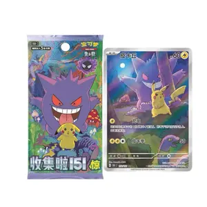 [ CASE FRESH ] Pokemon Simplified Chinese:151C Surprise Slim Booster Box
