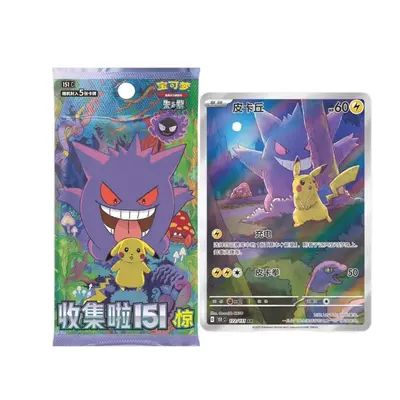 Shining Synergy Booster Box - TikTok Shop Shining Synergy Booster Box - TikTok Shop