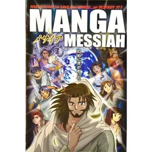 USED-MANGA MESSIAN by n/a (Paperback)