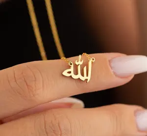 Arabic Necklace for Women, Plated Islamic Allah Pendant Necklace for Girls, Muslim Jewelry, Islamic Gift