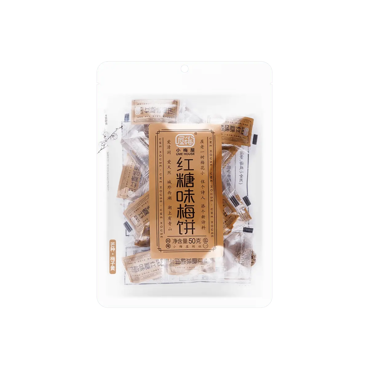 UME HOUSE Brown Sugar Flavor Plum Cakes 50g - Savory Dried Plum Snacks for Appetizing & Refreshing Taste