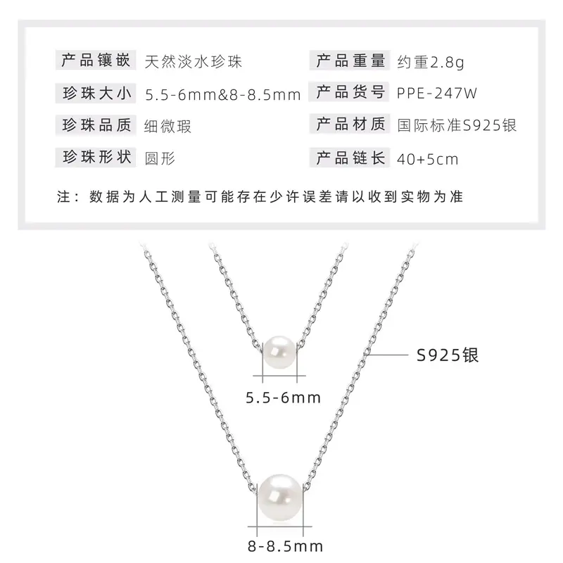 Double layered pearl necklace [K white g