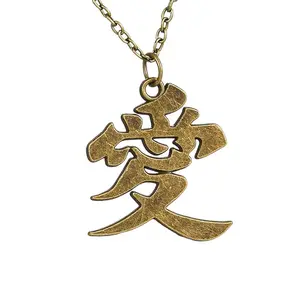 Love Necklace for Men Women Japanese Stainless Steel Gaara Pendant Chain Necklaces for Unisex Gift