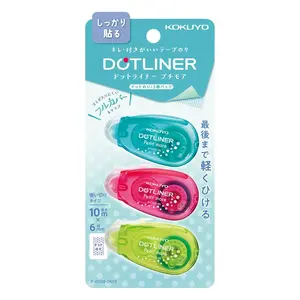 KOKUYO Dotliner Petit More Tape Runner - Permanent Adhesive 3pk