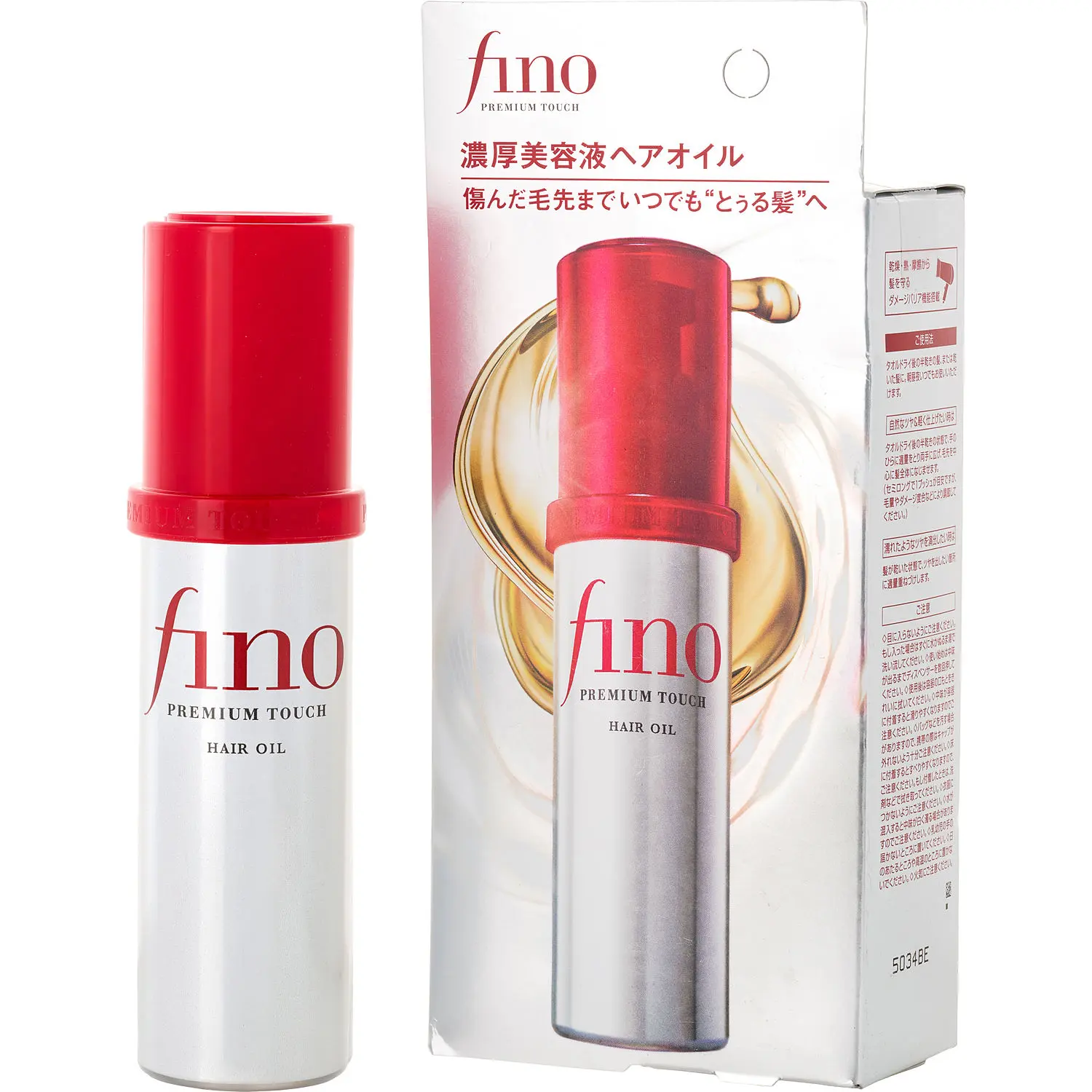 Shiseido By Shiseido Fino Premium Touch Hair Oil For Unisex