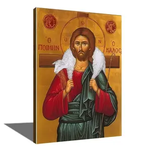 Jesus Christ Holding A Lamb, Jesus Christ The Good Shepherd Orthodox Icon, Christian Wood Wall Art, Biblical Wall Art, Jesus Christ Art Canvas Prints Poster Wall Art For Home Office Decorations