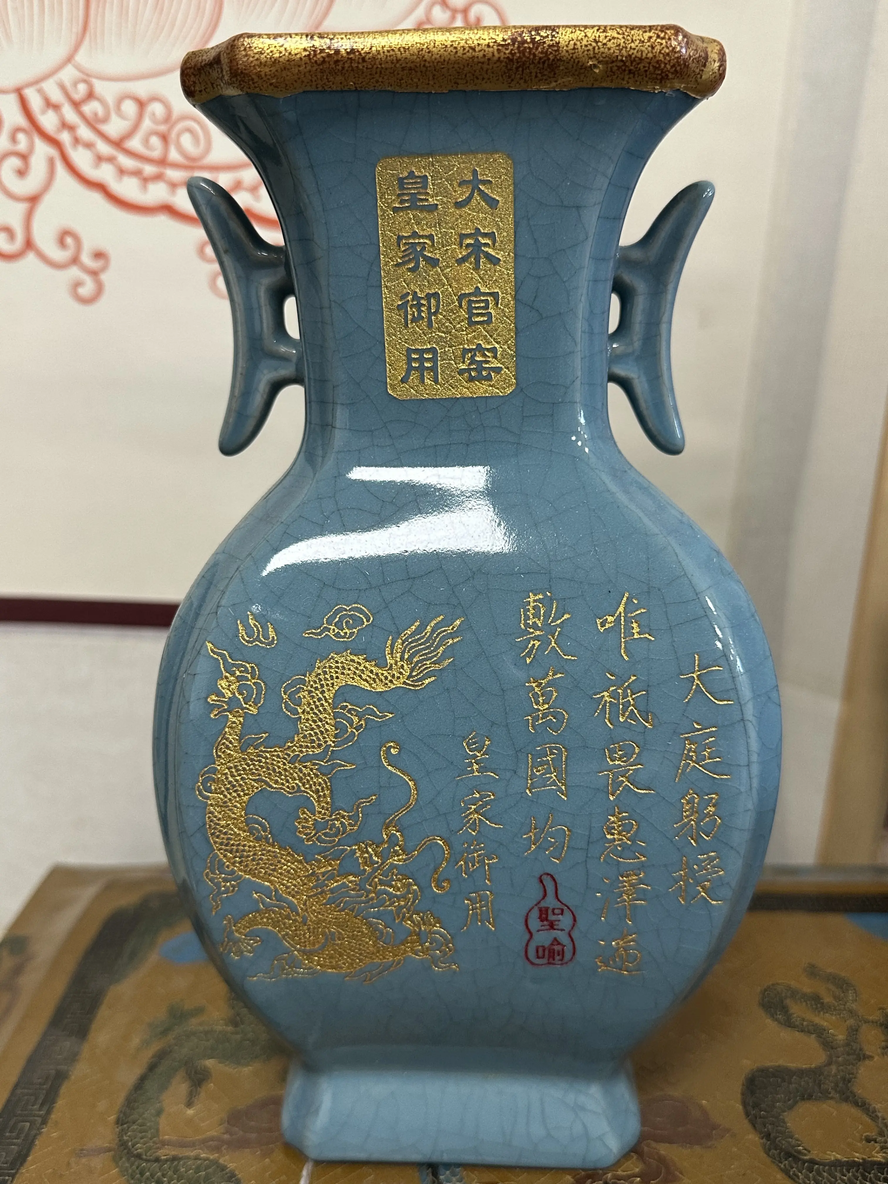 Jun Kiln Flambe Glaze Double Dragon Ear Hexagonal Vase