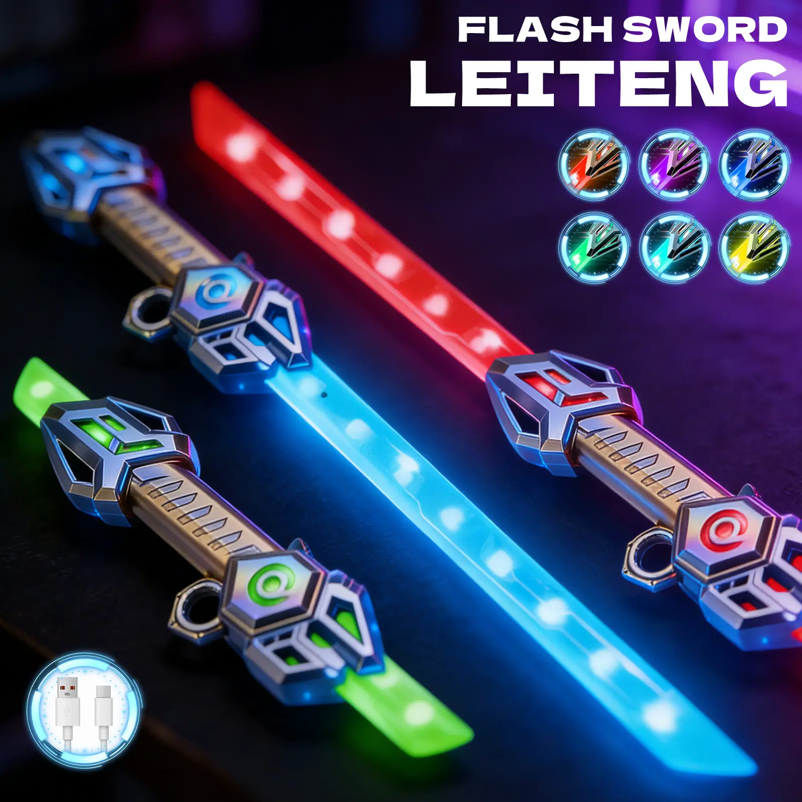 Telescopic 7-color luminous sword with sound, 2-in-1 combination double-edged children's luminous party toys, ideal cool toys for boys and girls.