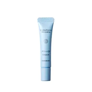 Domohorn Wrinkle Cream 20 14 Days Enriched with Niacinamide & Collagen for Dark Spots & Wrinkle Reduction Deep Hydration