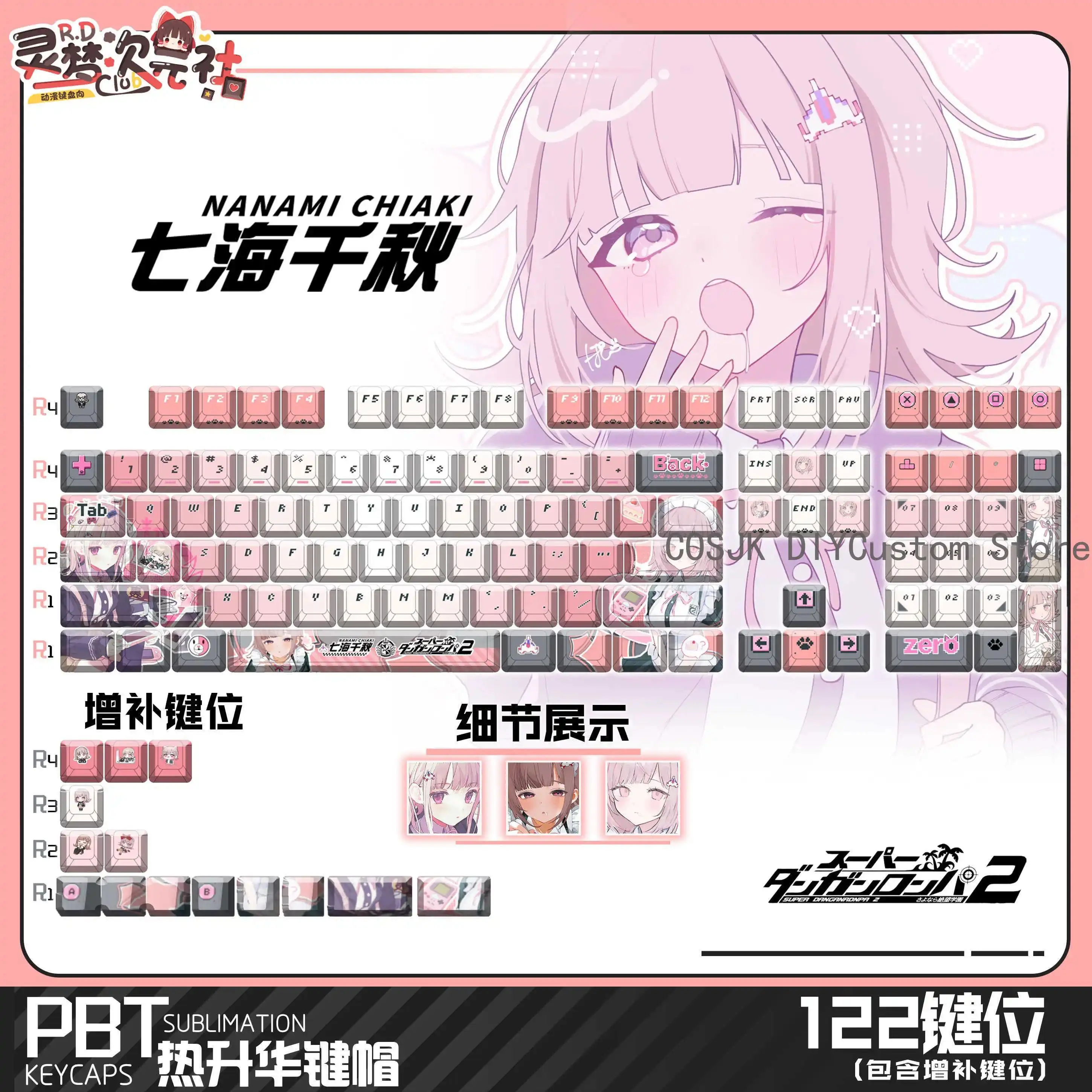 Nanami ChiaKi Anime Cosplay Keycaps Profile PBT Thermal Sublimation Mechanical Keyboard Anime Keycaps Birthday Gift