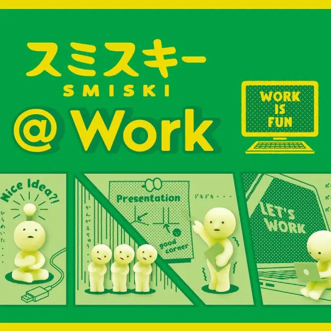 SMISKI @ Work Series (1 Blind Box)