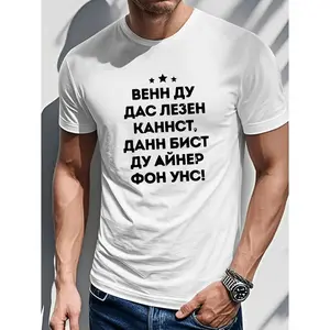 Men S Casual T Shirt Featuring Russian Humor Graphic Design Made From Soft Polyester Short Sleeve Round Neck Suitable for Summer With Geometric Pattern