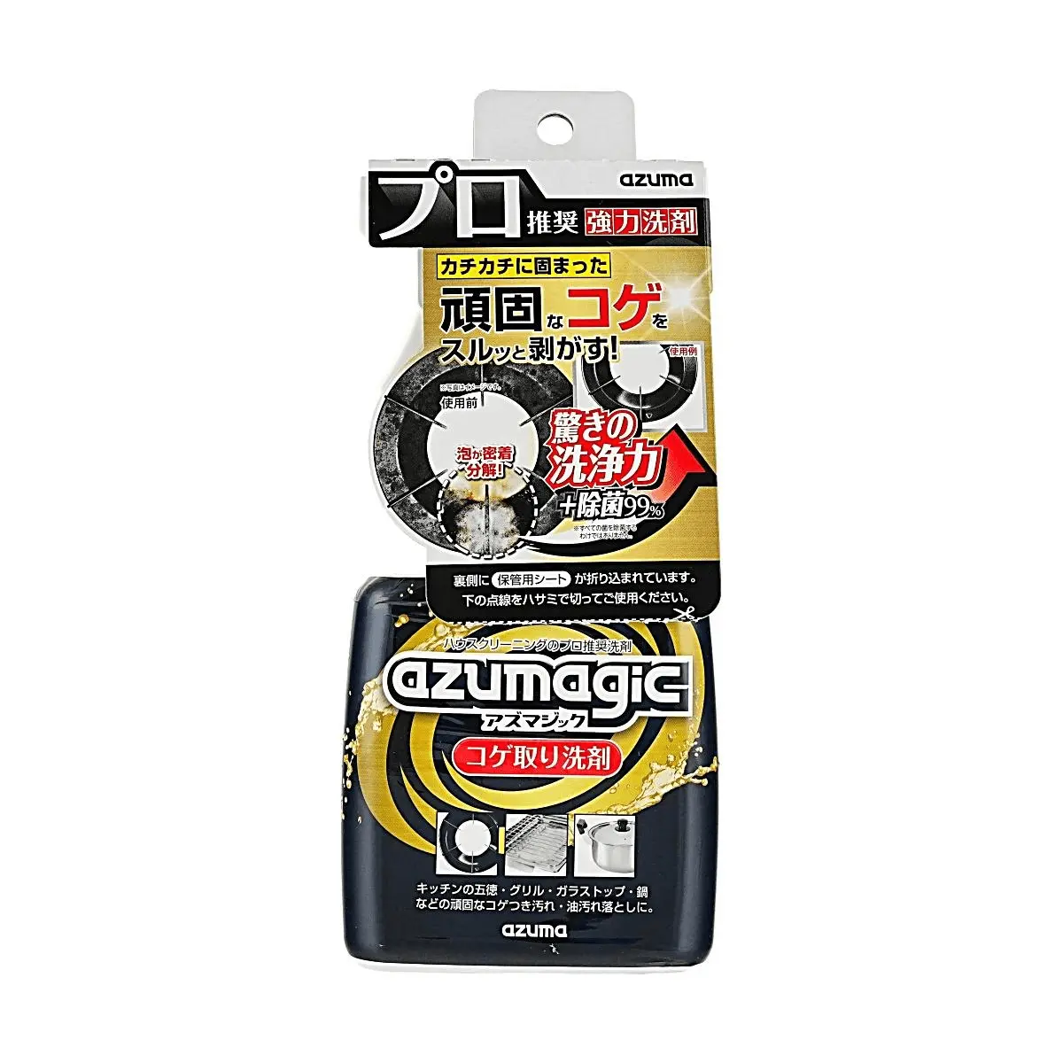 AZUMAGIC Japan Household Stainless Steel Fast-Active Spray Grease Remover - 400ml Odor-Free Safe Bottled Spray Kitchen Cleaner for Stovetops, Ovens, Degreaser
