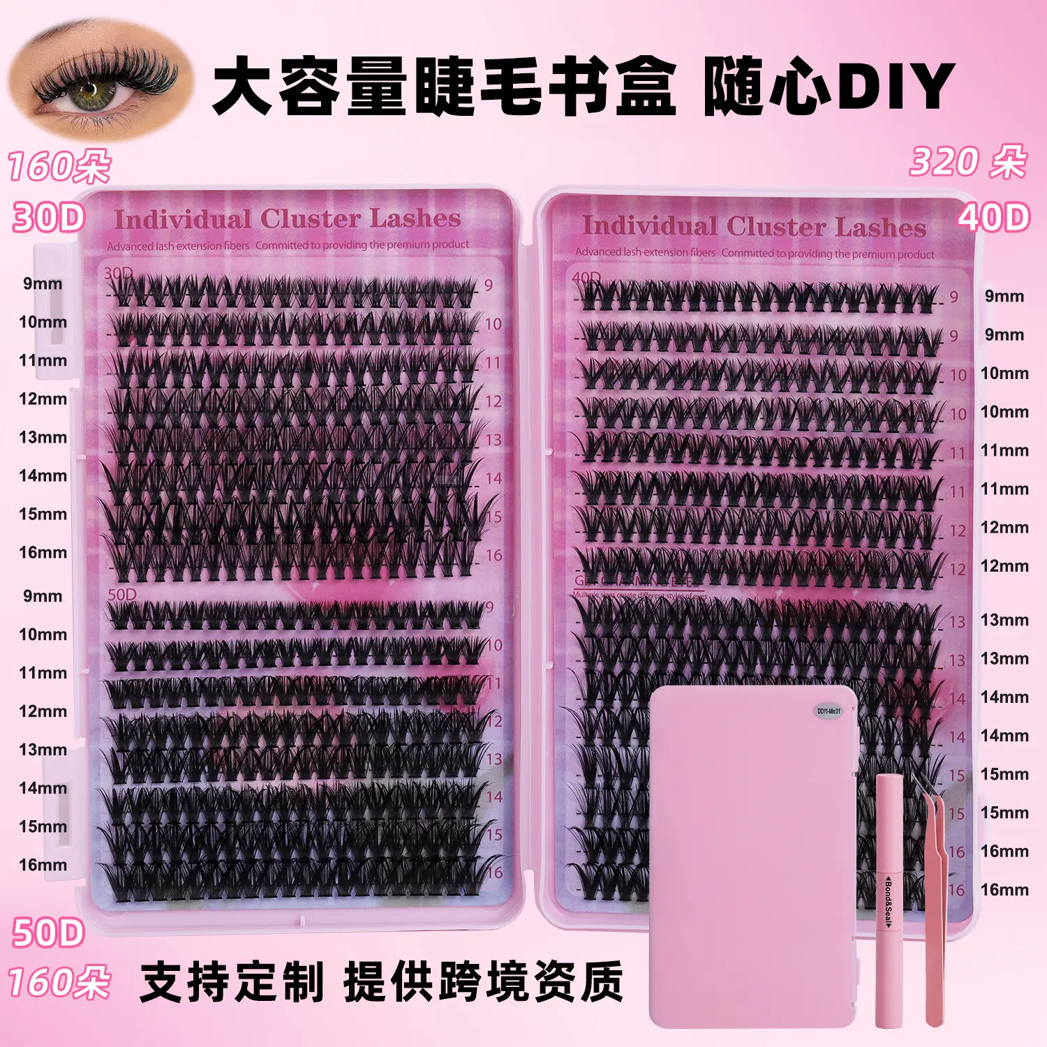 40-Piece Segmented Lash Clusters, Large Pack Lash Extension Kit for At-Home DIY Makeup, Mixed Lengths for a Dense, Large Volume Thick Curl Look, Cosmetic