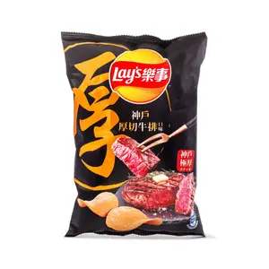 Lay's Crunchy Potato Chips, Kobe Steak Flavor - 34g Savory Beef Snacks