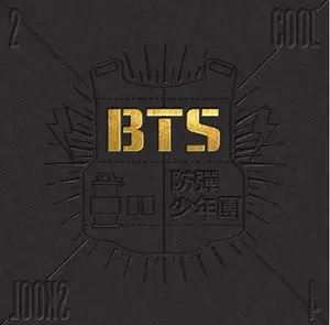 Debut Single K-Pop Album: 2 Cool 4 Skool