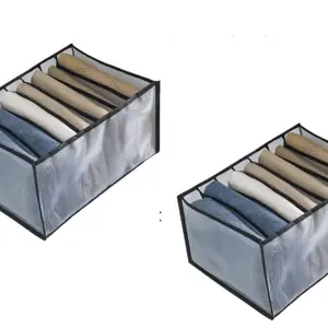 2-Pack 7-Grid Foldable Drawer Organizer – Space-Saving Closet Storage Boxes for Efficient Clothes Separation TIKA