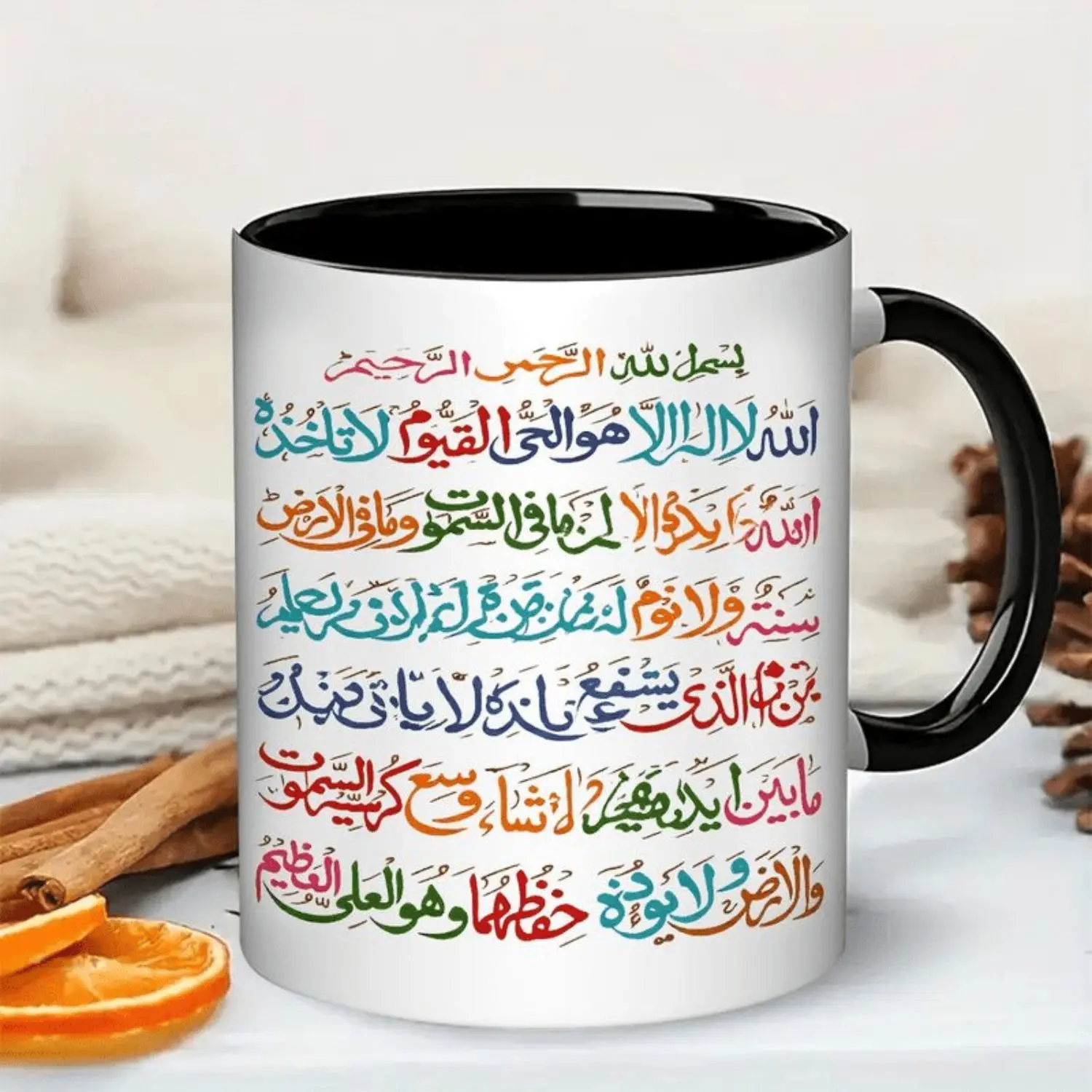 11oz Islamic Ayatul Kursi Mug - Arabic Calligraphy Quran Verse Prayer Cup, White & Black Islamic Design with English Translation-like Script (Right-Hand Writing Style), Dishwasher Safe Ceramic Coffee Tea Cup for Ramadan, Eid Gifts for Muslims